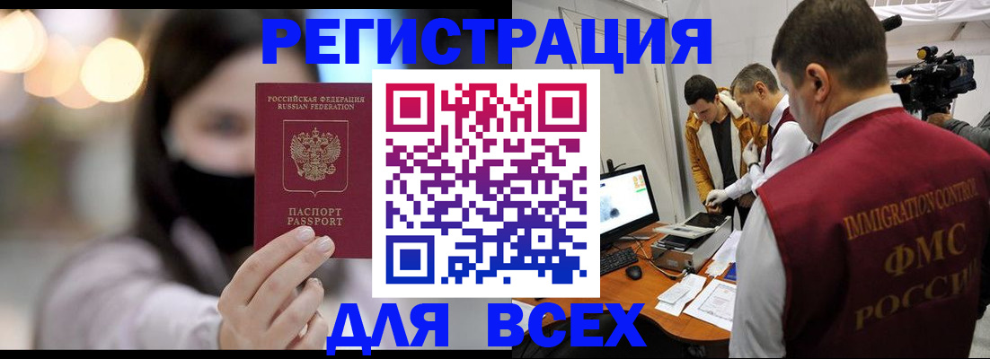 пропишу в квартире в Богородске
