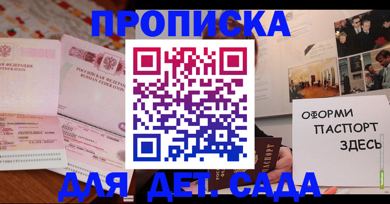 форма 3 в Богородске